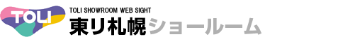 東リ札幌ショールーム